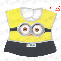 پیشبند جیب دار سایز لارج مایا